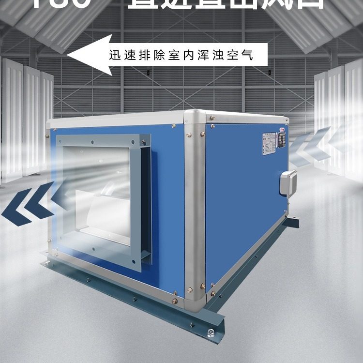 低噪音柜式离心风机箱   HTFC-I-9 2.2kw 4630m3/h 635pa,标准件/零部件/工业耗材,液压泵,淘宝优惠券,粉丝福利购,淘宝优惠卷