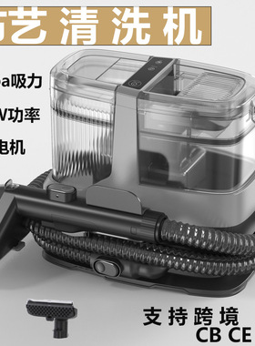 跨境C688布艺清洗机 家用17000pa吸力便携喷吸一体地毯沙发清洁机