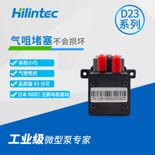 D23微型气泵静音 抽气打气两用泵 便携式微型隔膜泵12v 质保2年i.
