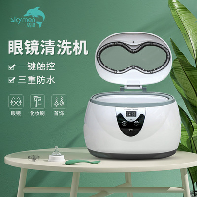 超声波清洗机珠宝眼镜首饰清洗器洁盟超声波小巧家用JP-3800S