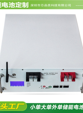 home solar battery bank prismatic lithium ion batteries sola