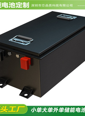 Lithium Battery Pack 24V 36V 48V 60V 72V 10Ah 12Ah 20Ah 30A