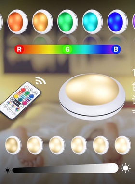 无线遥控LED小夜灯橱柜酒柜展示灯16色定时可充电宿舍床上用小灯