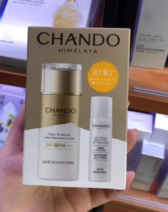 【官方正品】自然堂烈日防水防汗防晒乳脸部隔离防紫外线防晒霜化