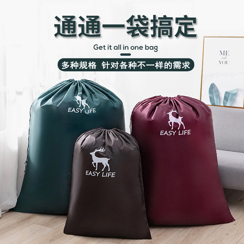 简易轻便帆布收口大容量衣服袋子