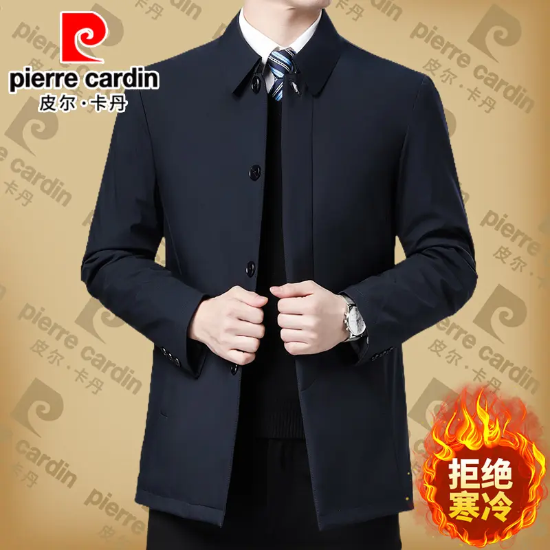 皮尔卡丹高档男士秋冬季新款休闲翻领夹克中老年商务加厚夹棉外套