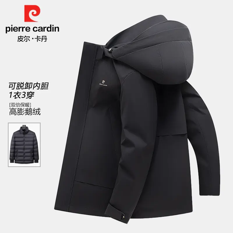 皮尔卡丹冬季新款男士可脱卸内胆鹅绒服一衣三穿保暖防风羽绒外套