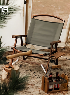 TNR户外克米特椅折叠便携式摇摇休闲椅靠背椅露营轩辕椅子沙滩椅