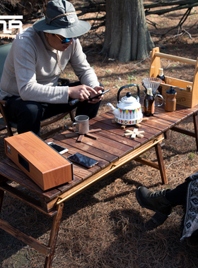 TNR小斑马滑动组合烧烤户外露营露台公园IGT桌乌金木实木折叠多人