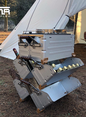 TNR收纳置物箱铝合金露营可折叠户外多功能储物箱镀锌板敞开口架