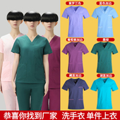 手术服 手术室医生工作服夏季 纯棉洗手衣女短袖 单件上衣刷手服薄款