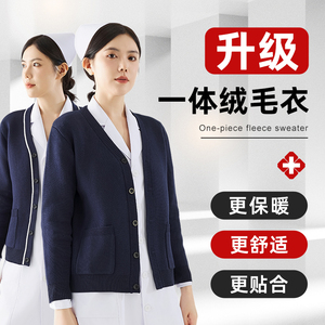梦莱恋一体绒护士毛衣穿松V领