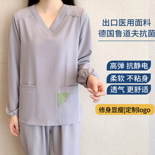 梦莱恋高端洗手衣弹力速干