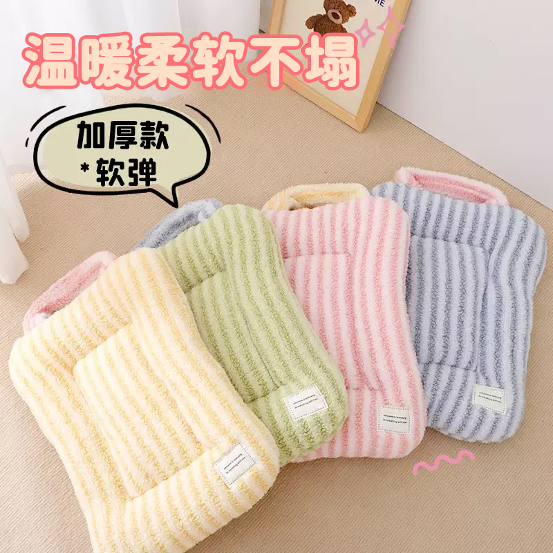 保暖狗窝垫子冬季加厚狗狗睡垫泰迪比熊小猫咪宠物睡觉用猫窝垫子