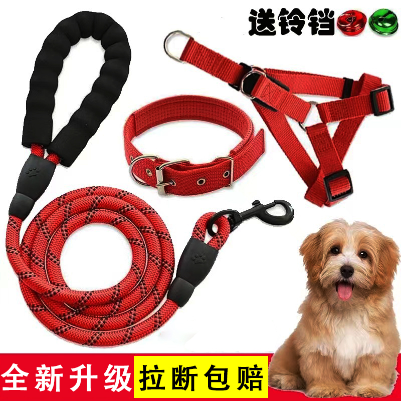 狗狗牵引绳中型犬金毛拉布拉多边牧大型犬狗绳子防爆冲加厚遛狗绳