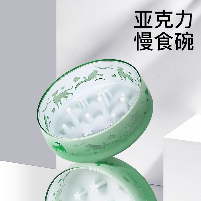 2026新款亚克力狗狗慢食碗狗食盆小狗防噎宠物饭盆小型犬狗碗狗粮
