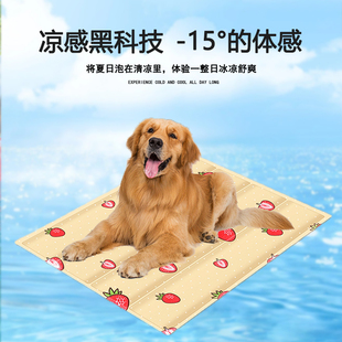【官方正品】狗狗夏季睡垫宠物冰垫狗窝四季通用夏天的猫窝猫垫子