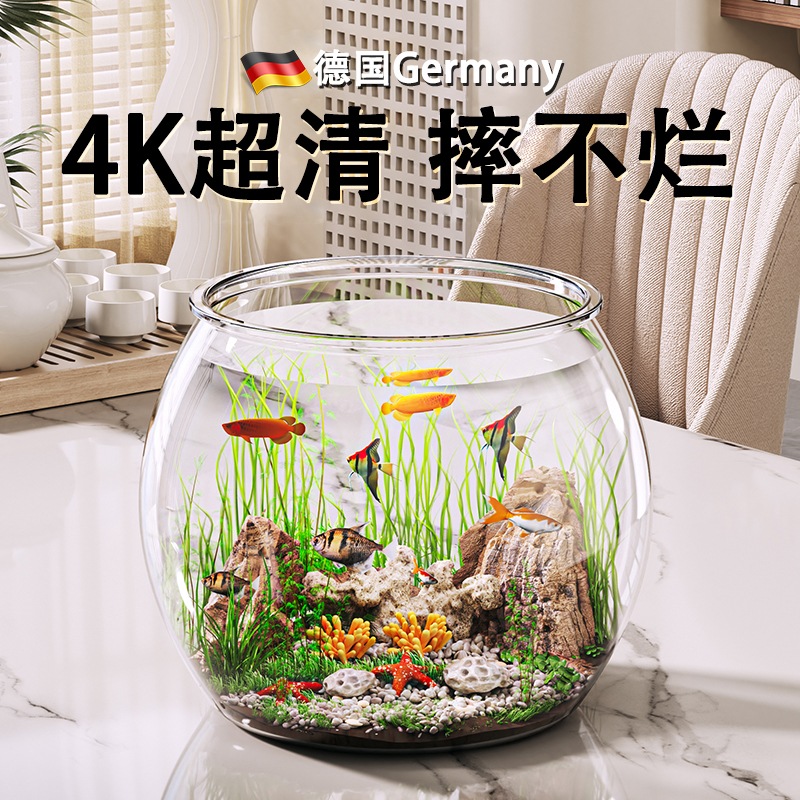 【行业热销】高品质亚克力鱼缸小型客厅圆形孔雀金鱼缸家用乌龟饲