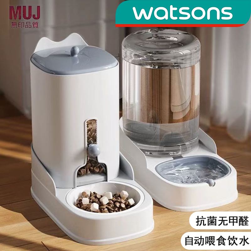 日本MUJ猫咪饮水机狗狗自动喂食器喝水神器流动不插电猫咪宠物碗