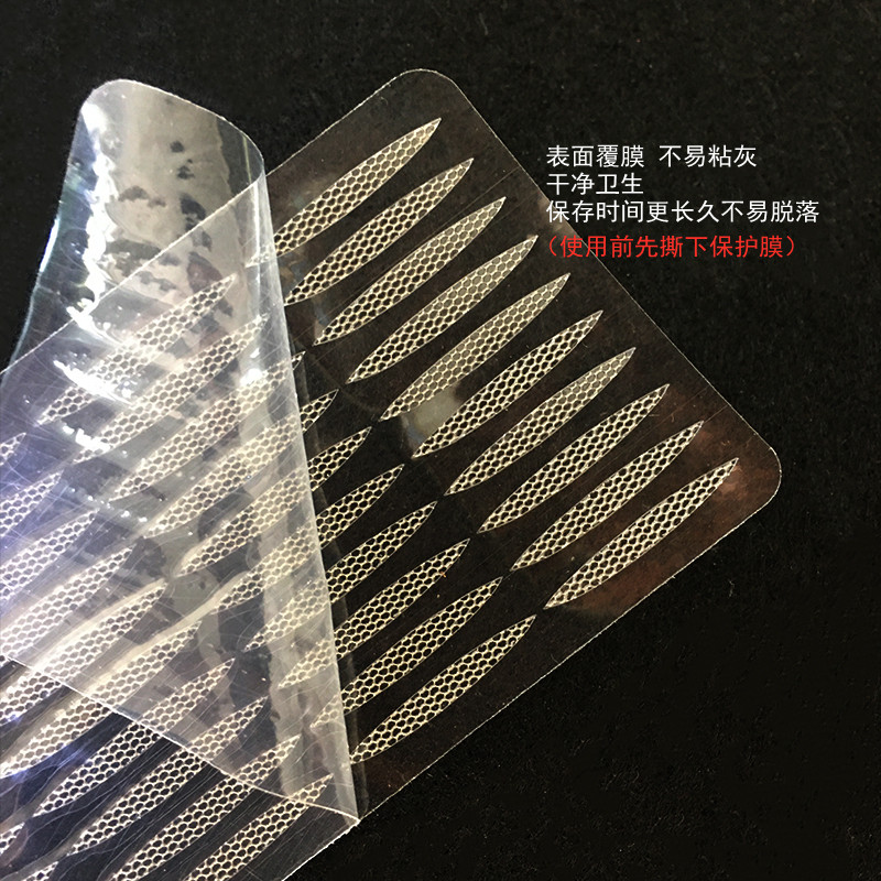 橄榄型蕾丝双眼皮贴女遇水既粘超隐形自然无痕网纱肤色肉色免胶水