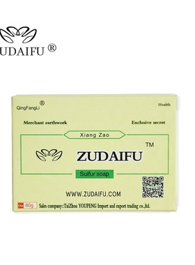 。外贸跨境亚马逊速卖通ZUDAIFU祖大夫Suifur Soap硫磺皂香皂可