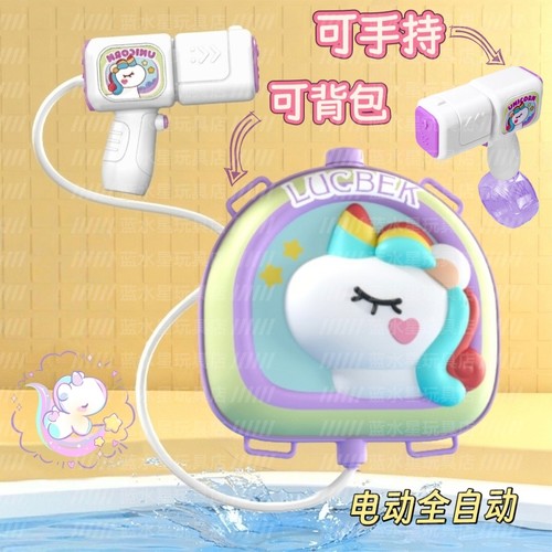 儿童背包水枪玩具抽拉2026新款戏水电动喷水大容量泼水打水仗连发