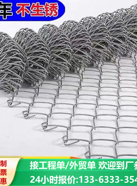 热镀锌加粗防锈勾花网围鸡鸭圈羊专用网果园围网养狗菱形户外家用