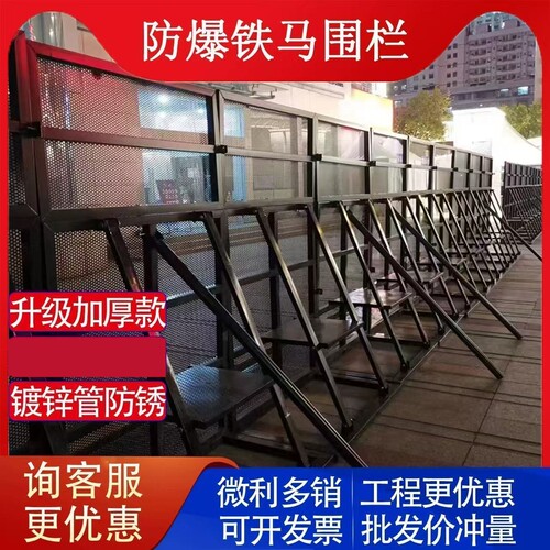 防爆墙演防爆铁马护栏演出大型活动移动防撞隔离墙演唱会围挡