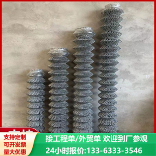 热镀锌勾花网铁丝网养鸡防护网围栏养殖网户外牛羊钢丝网防锈果园