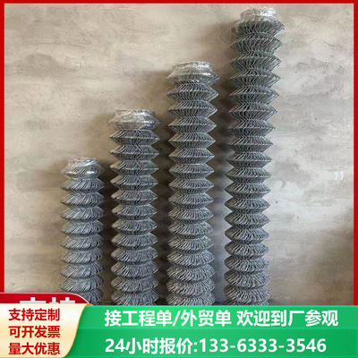 热镀锌勾花网铁丝网养鸡防护网围栏养殖网户外牛羊钢丝网防锈果园