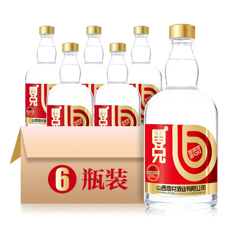 无添加真粮食酒56天双倍发酵