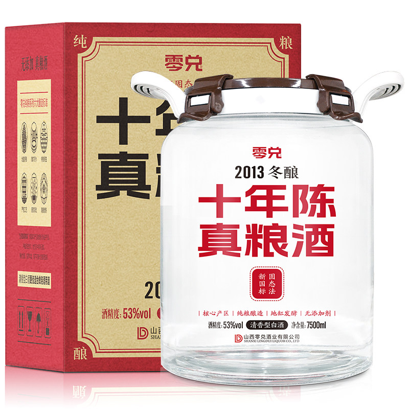 清香型大曲高粱酒15斤装玻璃坛泡酒专用酒 泡水果纯粮食酒原浆酒