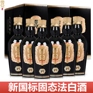 【零兑旗舰店】山西清香型53度白酒500ML*6瓶礼盒装