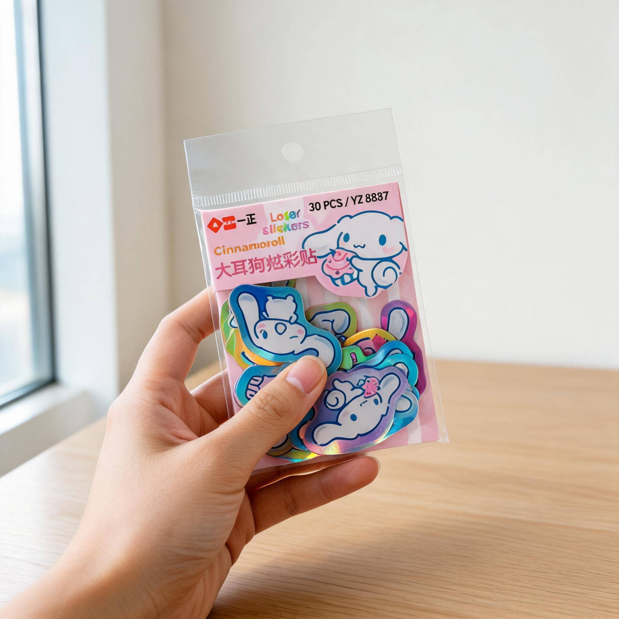 大耳狗卡通少女心贴纸玉桂狗造型装饰贴小学生儿童手账DIY炫彩贴