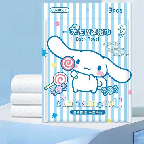 玉桂狗一次性压缩浴巾