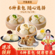 天香达包子豆沙包豆腐包子800g 袋多种素包家用速冻半成品包子