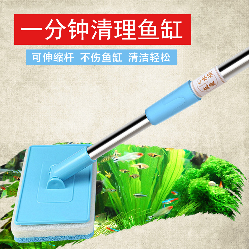 鱼缸刷无死角长柄清理清洗工具家用养鱼玻璃除藻清洁海绵刷子神器