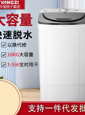 脱水机甩干机单桶家用不锈钢大容量蔬菜甩水电动机酒店挤水器菜馅