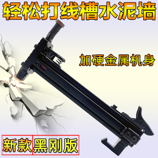 半自动明线槽打钉机手动钉枪ST18钢钉枪水泥墙射钉枪线盒打钉神器