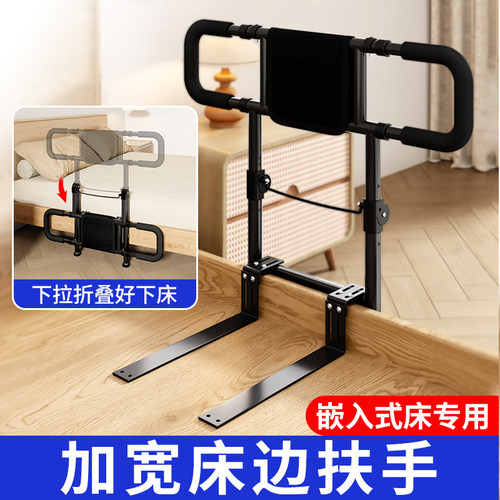 床边折叠扶手栏杆老人孕妇防摔