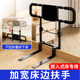 家用床边扶手栏杆老人防摔起床辅助器孕妇起身护栏安全折叠助力架