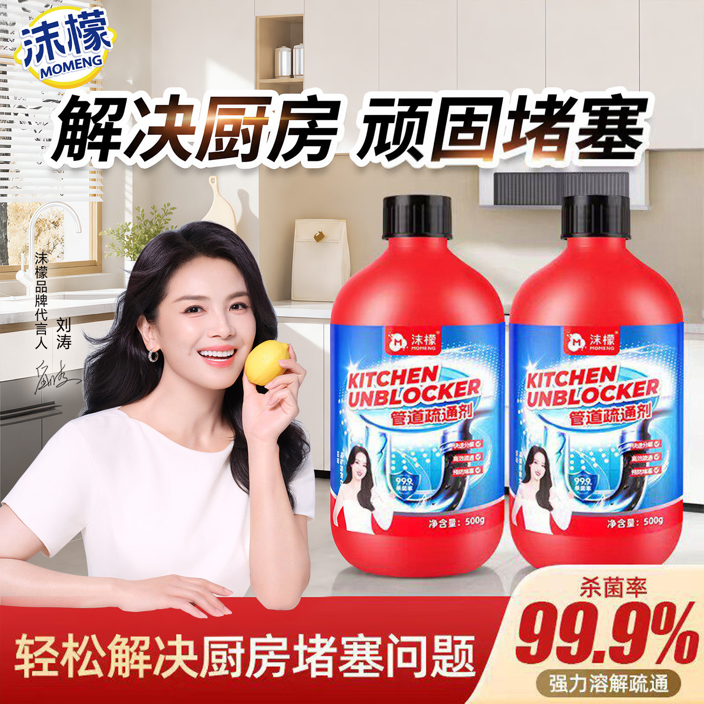 【通不了包退】支持试用疏通除臭图片