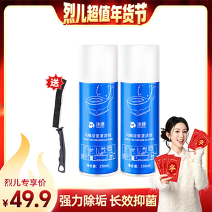 【烈儿超值年货节】沫檬马桶浴室清洁剂厕所卫生间多功能清洁杀菌