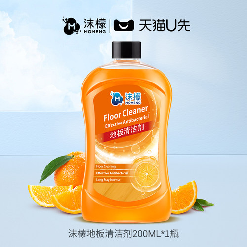 沫檬地板清洁剂200ml/瓶