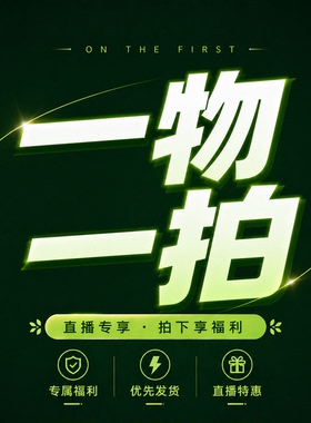 一物一拍链接  王先森的花园