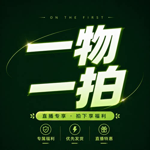 一物一拍链接  王先森的花园