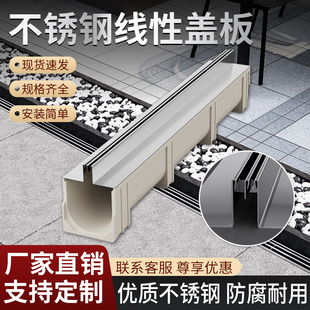 成品线性排水沟不锈钢盖板缝隙一体式树脂排水沟U型槽庭院下水道