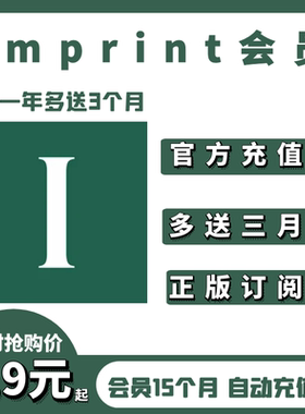 Imprint Learn Visually 会员vip一年官方官网订阅