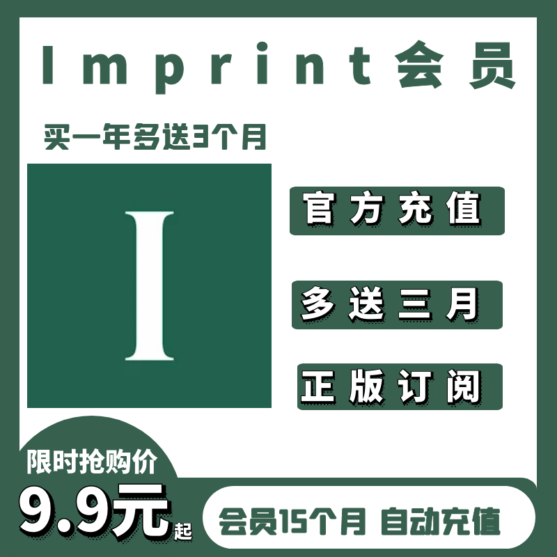 Imprint Learn Visually 会员vip一年官方官网订阅