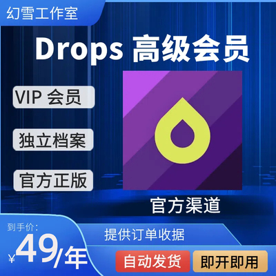 Drops点滴学语言‧学外语记单词‧英语西班牙语全球多国语言